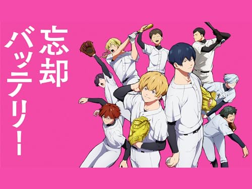 忘却バッテリー メタルプレート 要圭 64話 忘却バッテリー メタル