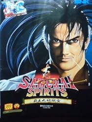 真SAMURAI SPIRITS 覇王丸地獄変 - 格ゲー.com 格ゲー用語事典