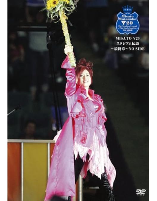 Amazon.co.jp: 渡辺美里 スタジアム伝説 FOREVER 1986 ~ 2005 BORN