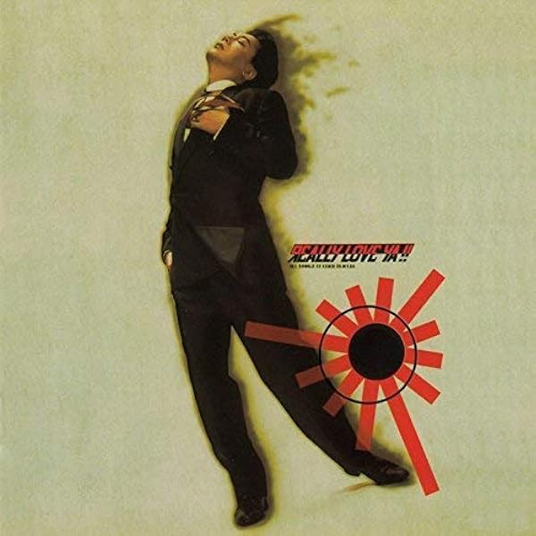 Amazon.co.jp: あんじょうやりや: DVD