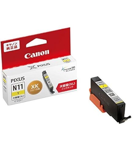 Amazon.co.jp: Canon PIXUS XK90 A4 Inkjet Composite Printer 2020