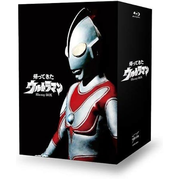 Amazon.co.jp: ウルトラセブン Blu-ray BOX Standard Edition : 中山