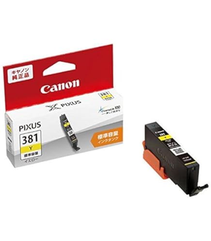 Amazon.co.jp: キヤノン Canon 純正 インクカートリッジ BCI-381GY