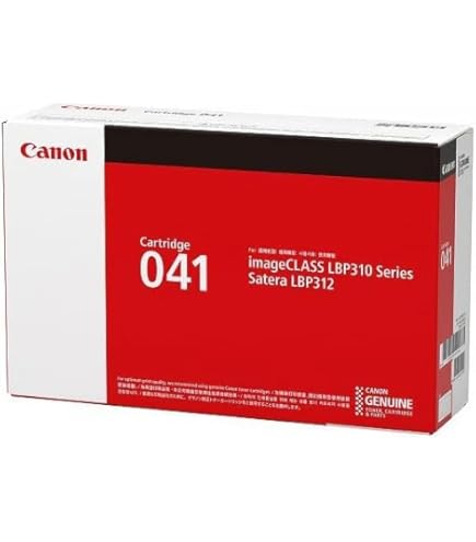 Canon トナーカートリッジ 041H 056 057H セット トナーカートリッジ