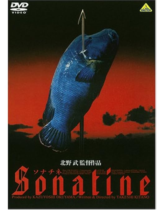 Amazon.co.jp: DVD 北野武監督全集 : 北野武, 白竜, 川上麻衣子, 佐野