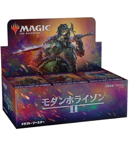 Amazon.co.jp: マジック:ザ・ギャザリング モダンホライゾン2 セット
