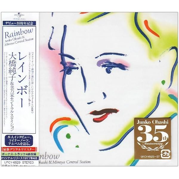 Amazon.co.jp: フィーリング・ナウ: ミュージック