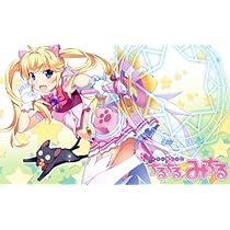 Amazon | アイドル魔法少女ちるちる☆みちる 前編 | PCゲーム | PCソフト