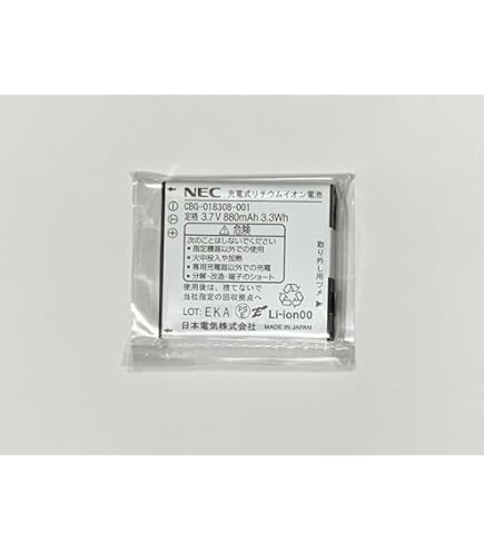 Amazon | Carrity-NW 充電台 (PS8D-NW CHG) | NEC | 増設子機・充電台