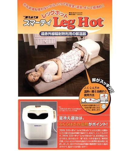 Amazon | パナソニック スチームフットスパ 遠赤外線ヒーター付 白