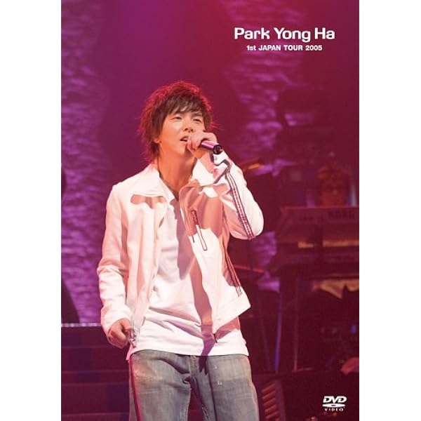 Amazon.co.jp: Park Yong Ha in 1095's - パク・ヨンハ: ミュージック