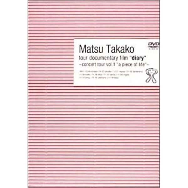Amazon.co.jp: Takako Matsu Concert Tour 2010 “Time for Music”(初回