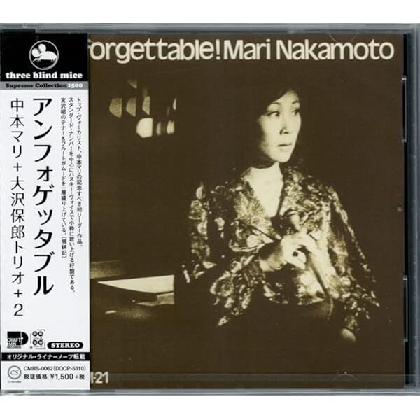 Amazon.co.jp: ファイン・アンド・メロウ: ミュージック