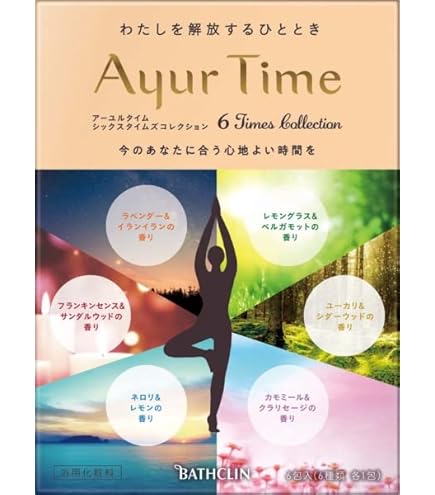 Amazon | バスクリン アーユルタイム レモングラス&ベルガモット 分包