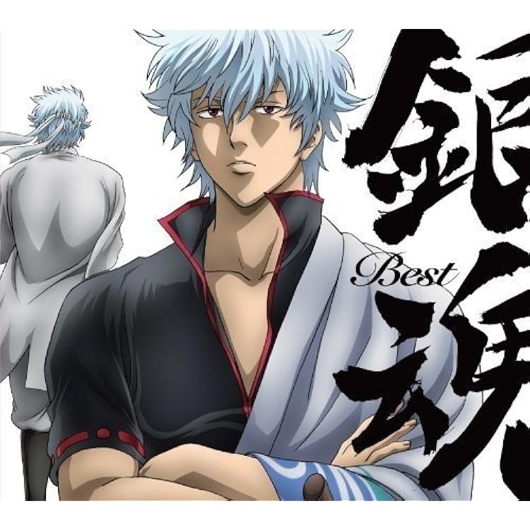 Amazon.co.jp: 銀魂BEST3(期間生産限定盤): ミュージック