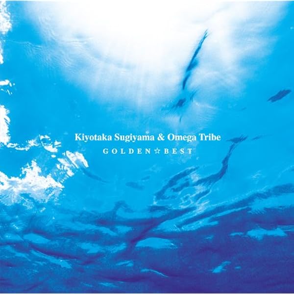 Amazon.co.jp: EVER LASTING SUMMER S.KIYOTAKA&OMEGA TRIBE COMPLETE