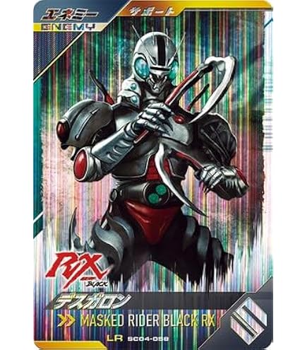 Amazon.co.jp: ガンバレジェンズ GL05-011 仮面ライダーマジェード