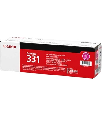 Amazon.co.jp: CANON トナーカートリッジ331 4色セット 純正品