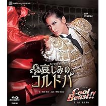 Amazon.co.jp: 花組梅田芸術劇場公演『TOP HAT』 [Blu-ray] : 宝塚歌