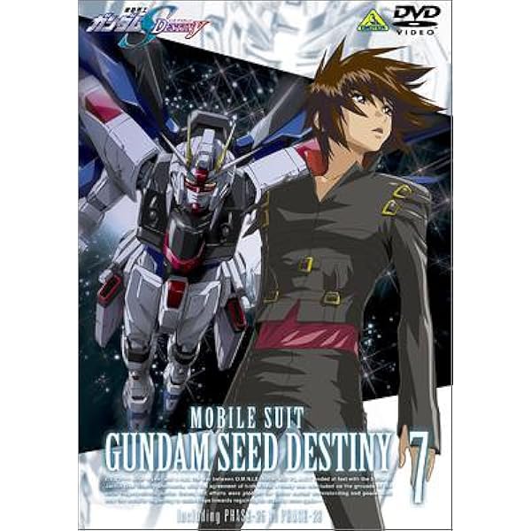 Amazon.co.jp: 機動戦士ガンダムSEED DESTINY 13 [DVD] : 保志総一朗