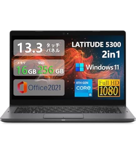 Amazon.co.jp: 【整備済み品】 Dell デル Latitude 5300 フルHD 第8