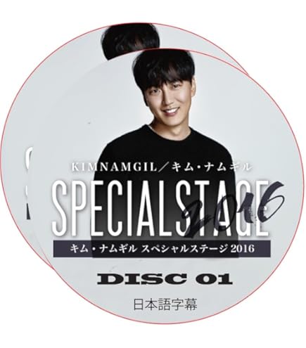Amazon.co.jp: キム・ナムギル DVD 2018 KIM NAM GIL FAN MEETING in