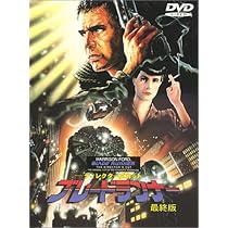 Amazon.co.jp: ブレードランナー 最終版 [DVD] : ハリソン・フォード