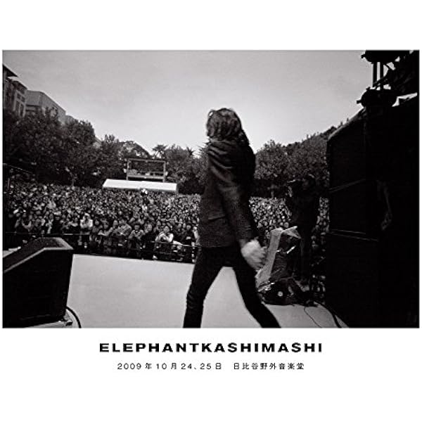 エレカシ日比谷野音2019年7月6日、7日 DVDデラックス盤 Amazon.co.jp