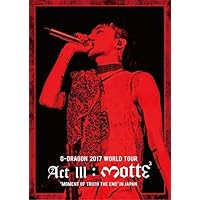 Amazon.co.jp: 映画 ONE OF A KIND 3D ~G-DRAGON 2013 1ST WORLD TOUR