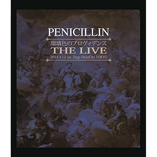 Amazon.co.jp: PENICILLIN 20th Anniversary LIVE FINAL@2013.2.16