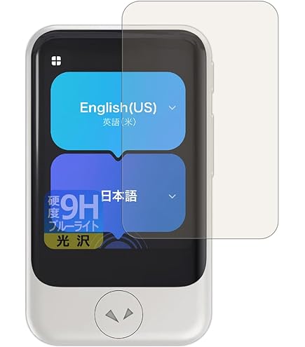 Amazon.co.jp: AI翻訳機 POCKETALK(ポケトーク)S2 グローバル通信2年付