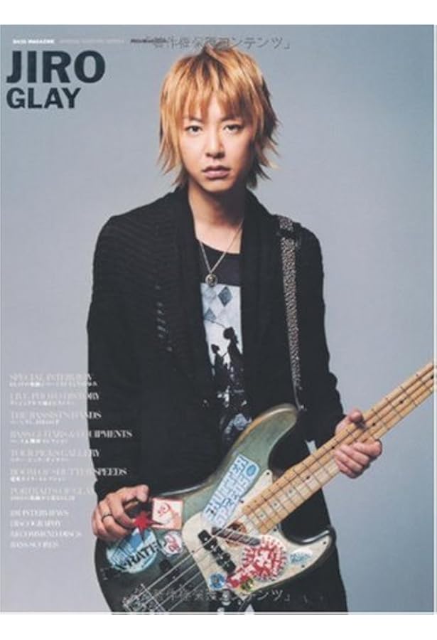 TAKURO -GLAY- (GUITAR MAGAZINE SPECIAL ARTIST SERIES) (リットー