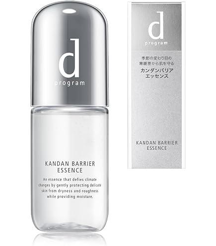 dプログラムドライゾーンリペアエッセンス 敏感肌用美容液3本セット