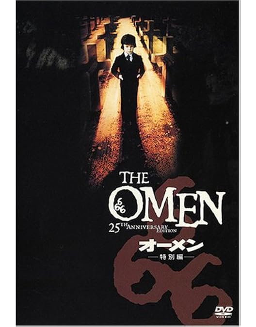 Amazon.co.jp: オーメン2/ダミアン [DVD] : ウィリアム・ホールデン