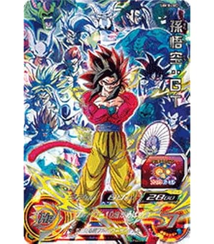 Amazon.co.jp: スーパードラゴンボールヒーローズ BM3-SEC3 ゴジータ