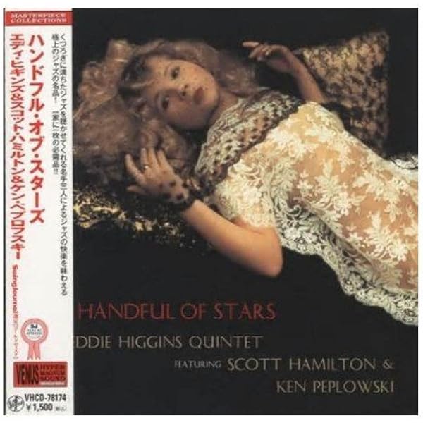 Amazon.co.jp: マイ・ファニー・バレンタイン - エディ・ヒギンズ