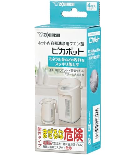 Amazon.co.jp: Zojirushi Mahobin Humidifier, Steam Type, 0.7 gal