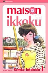 英訳版『めぞん一刻』 Maison Ikkoku | おさんぽ英語 英訳漫画読み歩き