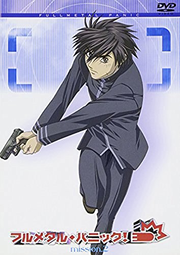 フルメタル・パニック! mission.2 | 三木眞一郎 | オリコンニュース