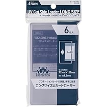 Amazon.co.jp: アクラス UVカット サイドローダー ロングサイズ