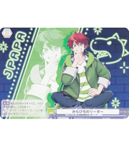 Amazon.co.jp: ヴァイスブラウ CFP/01S-021 うり&じゃぱぱ&ヒロ (SD