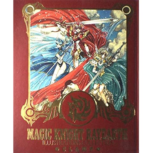 天魔劫火―聖伝イラスト集 | CLAMP |本 | 通販 | Amazon