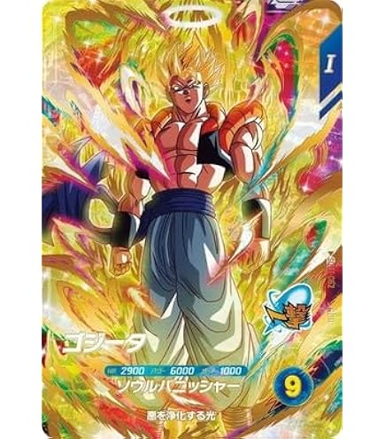 Amazon.co.jp: ドラゴンボール・カードゲーム バンダイ・カードダス