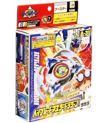 Amazon.co.jp: ベイブレード ドラグーンV ファイヤーブラッド