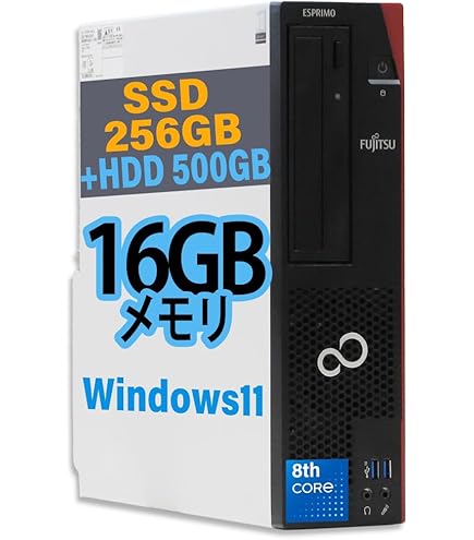 Amazon.co.jp: 富士通 ESPRIMO D587/RX Core i5-7500 3.4GHz 8GB 256GB
