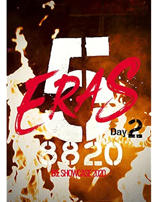 Amazon.co.jp: B'z SHOWCASE 2020-5 ERAS 8820- Day4 (Blu-ray) : B'z: DVD