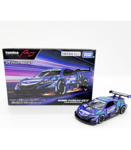 Amazon | EBBRO 1/43 RAYBRIG NSX-GT SUPER GT 2020 No.100