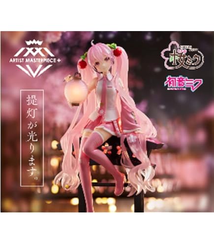 Amazon.co.jp: ぬーどるストッパーフィギュアー桜ミク 2022ー 全1種 ぬ
