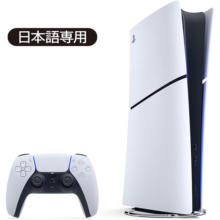 Amazon.co.jp: 【整備済み品】 PlayStation 5 (CFI-1200A01) ディスク