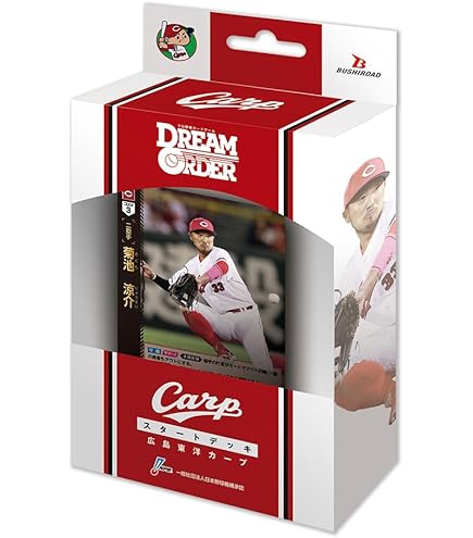 Amazon.co.jp: ドリームオーダー CBP01-C10 菊池 涼介 広島東洋カープ